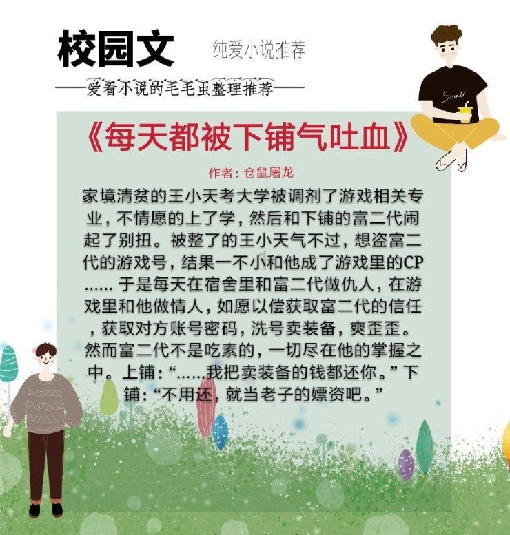 沪江开心词场